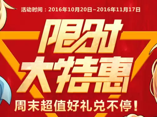 多玩dnf盒子设置-地下城与勇士盒子