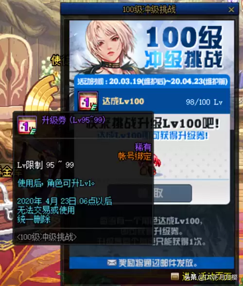 dnf100级版本史诗灵魂怎么换钱-DNF史诗灵魂怎么买