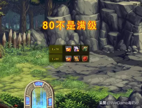 dnf永恒大陆粉装需要几天-dnf永恒大陆套装史诗怎么获得