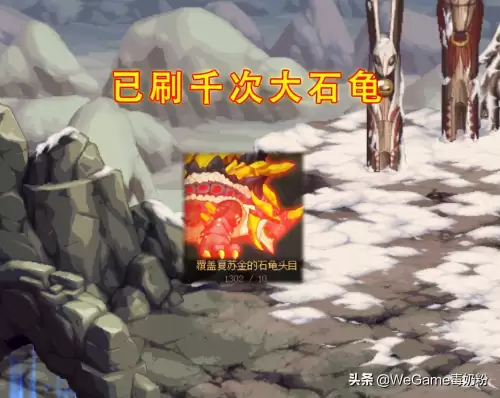 dnf永恒大陆粉装需要几天-dnf永恒大陆套装史诗怎么获得