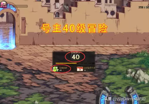 dnf永恒大陆粉装需要几天-dnf永恒大陆套装史诗怎么获得