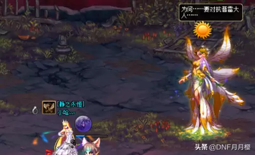 dnf单人模式伊希斯攻略-单人对普雷伊希斯机制介绍