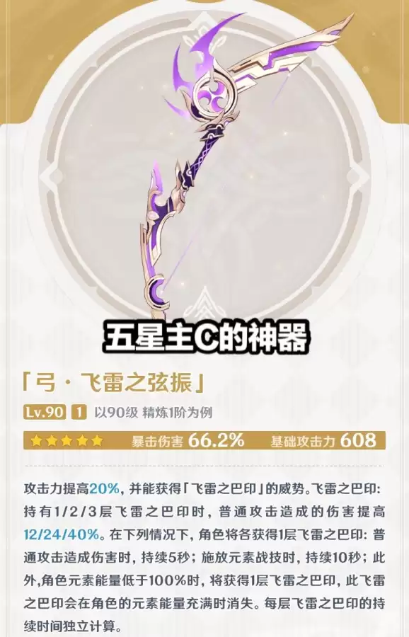 原神决斗之枪怎么获得第二把-原神白银枪获取方式