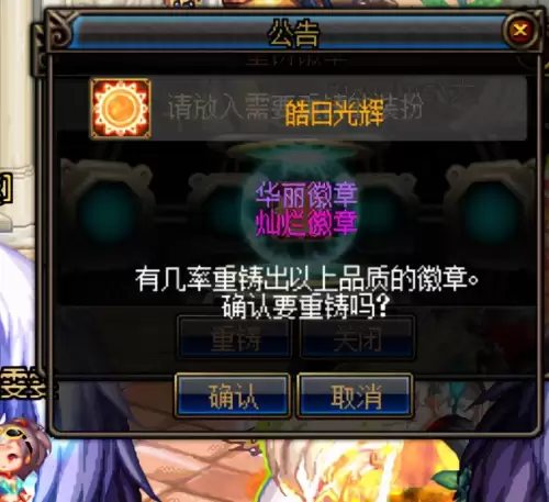 dnf年套多买多送活动2020-2022年DNF年套礼包