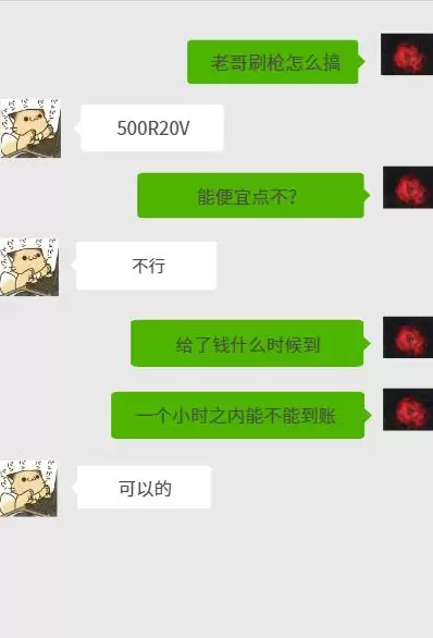 淘宝买cf神器是真的吗-电脑cf穿越火线刷神器