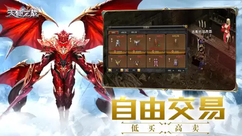 荣耀大天使职业最强搭配2022-大天使斗兽召唤最强搭配