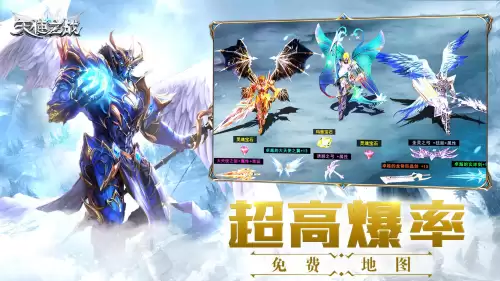 荣耀大天使职业最强搭配2022-大天使斗兽召唤最强搭配