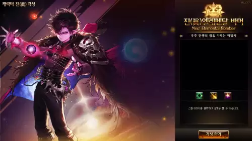 dnf魔皇什么时候三觉-DNF魔皇
