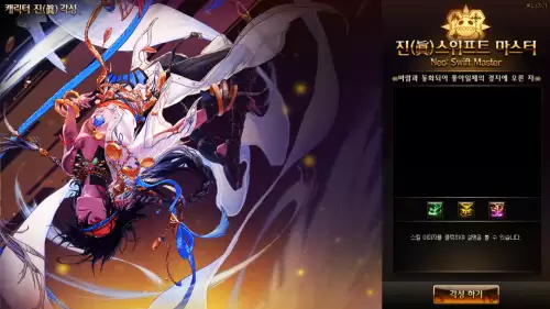 dnf魔皇什么时候三觉-DNF魔皇