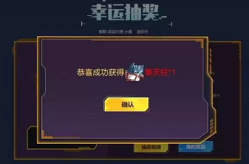 迷你世界的激活码是多少有效性-迷你世界激活码是什么