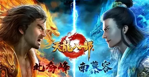 天龙八部幕后大哥是谁-天龙八部带头大哥到底是谁-