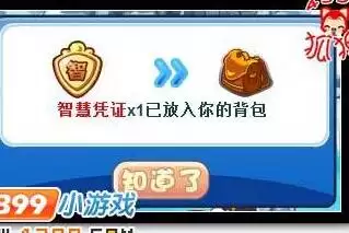 洛克王国学院冰龙怎么打-洛克王国冰龙宝宝怎么进化