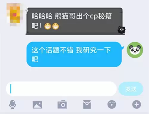 王者cp啥意思-王者荣耀处CP是什么