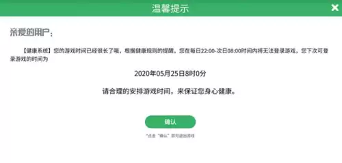 王者cp啥意思-王者荣耀处CP是什么