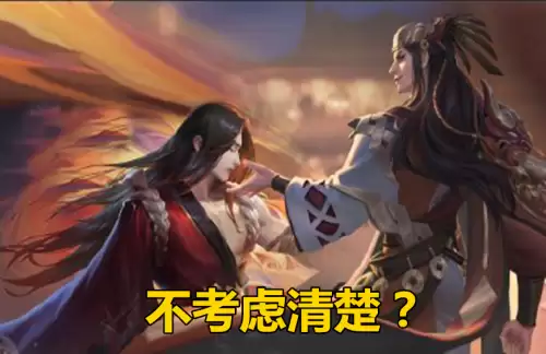 王者cp啥意思-王者荣耀处CP是什么