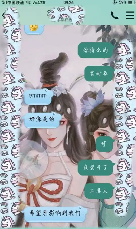 王者cp啥意思-王者荣耀处CP是什么
