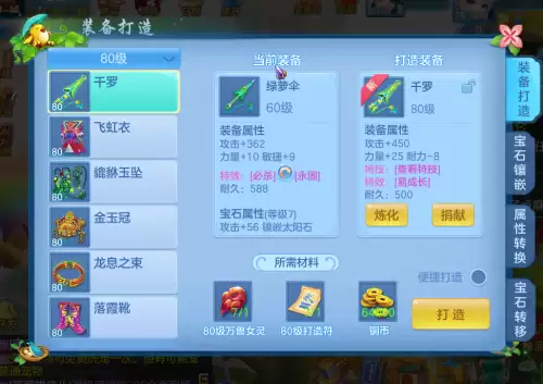 神武宠物洗点-神武4手游宠物抽卡技巧