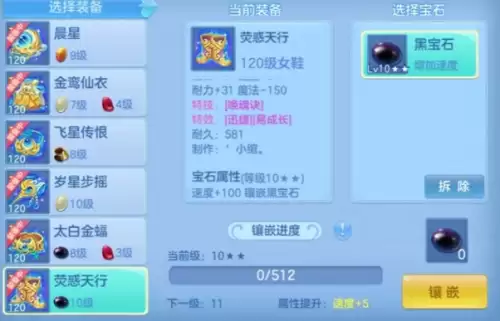 神武宠物洗点-神武4手游宠物抽卡技巧