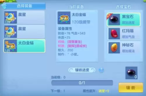 神武宠物洗点-神武4手游宠物抽卡技巧