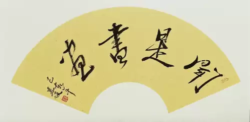 侠义道硕鼠坐标