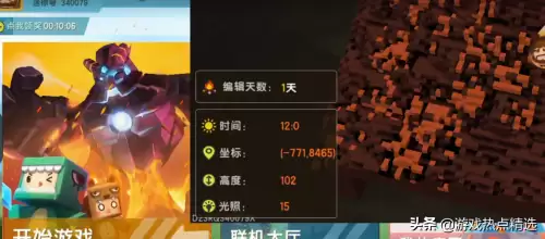 迷你世界虚空兽在哪个地方-迷你世界新boss虚空兽