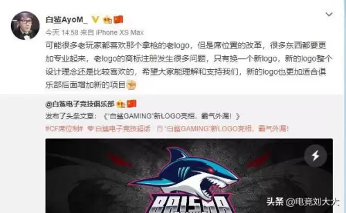 穿越火线头像上的图标都是啥-cf名字前面的图标怎么来的
