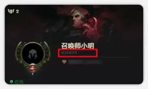 英雄联盟重复名字怎么改-LOL每年都有一次免费改名