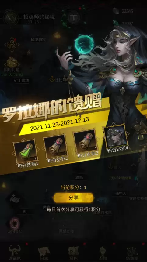 地下城堡3魔物之魂掉落表-S级魔物之魂