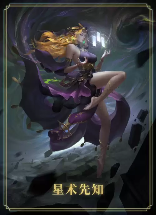 地下城堡3魔物之魂掉落表-S级魔物之魂