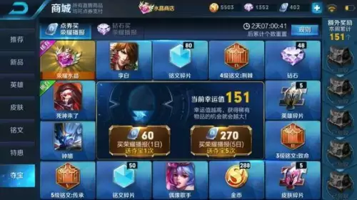 洛克王国豹子头多少级有慈悲为怀-洛克王国有慈悲为怀的宠物哪里抓