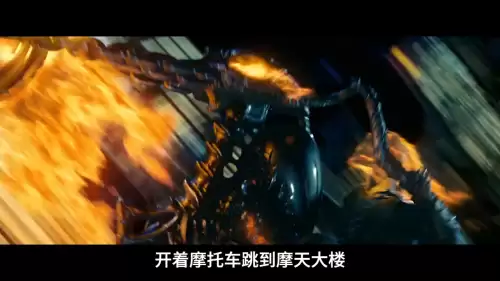 恶灵骑士3解说-恶灵骑士3蓝色火焰