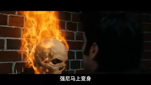 恶灵骑士3解说-恶灵骑士3蓝色火焰