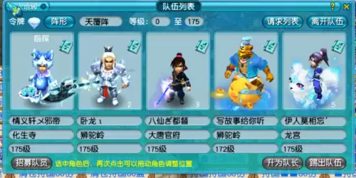 梦幻西游水陆大会更新-梦幻西游手游水陆大会