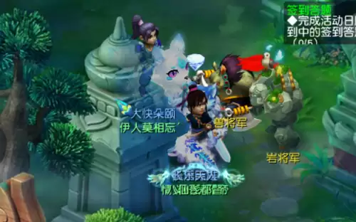 梦幻西游水陆大会更新-梦幻西游手游水陆大会