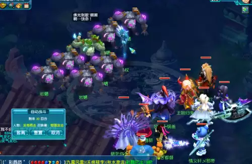 梦幻西游水陆大会更新-梦幻西游手游水陆大会