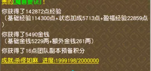 梦幻西游水陆大会更新-梦幻西游手游水陆大会