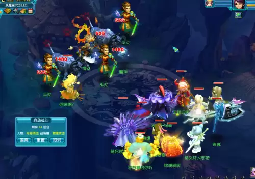 梦幻西游水陆大会更新-梦幻西游手游水陆大会