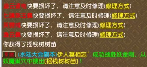 梦幻西游水陆大会更新-梦幻西游手游水陆大会