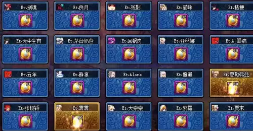 dnf100版本安图恩奖励-DNF单人安图恩