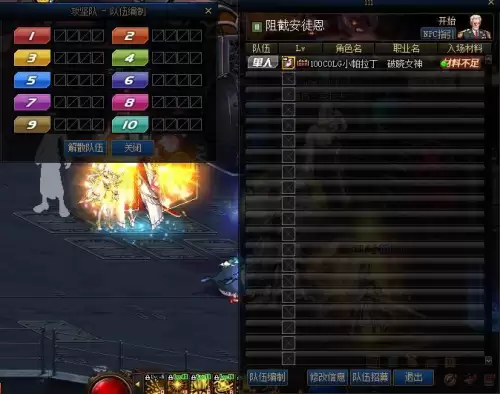 dnf100版本安图恩奖励-DNF单人安图恩