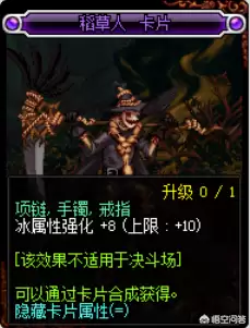 dnf12冰属性武器卡片-dnf武器卡片有哪些