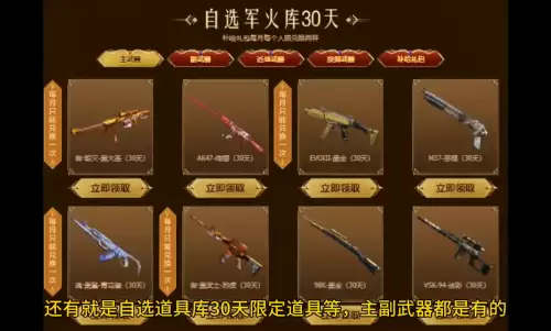 穿越火线十月灵狐者约定进入兑换黄金在哪-CF灵狐