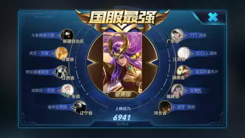 王者荣耀雅典娜国服-王者荣耀国服雅典娜出装铭文