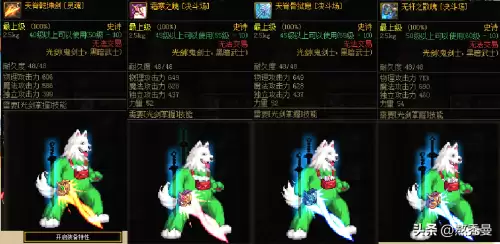 dnf天脊骨狱息图片-DNF武器幻化系统最新版本