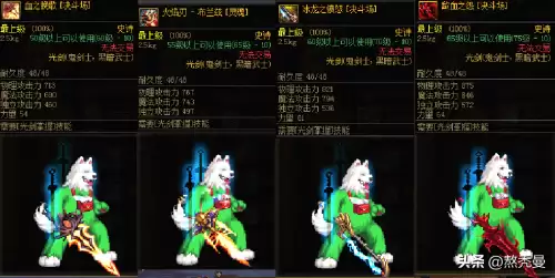 dnf天脊骨狱息图片-DNF武器幻化系统最新版本