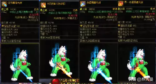 dnf天脊骨狱息图片-DNF武器幻化系统最新版本