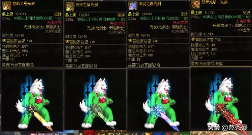 dnf天脊骨狱息图片-DNF武器幻化系统最新版本