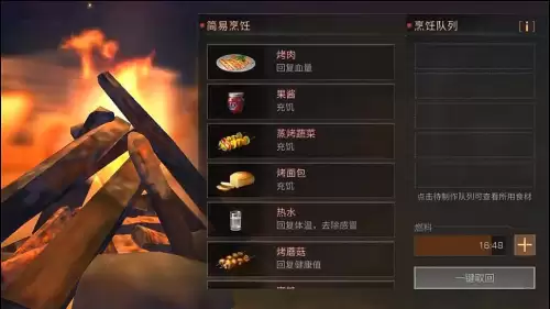 明日之后怎么交易东西给队友-明日之后怎么给好友赠送物资