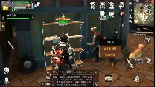 明日之后怎么交易东西给队友-明日之后怎么给好友赠送物资