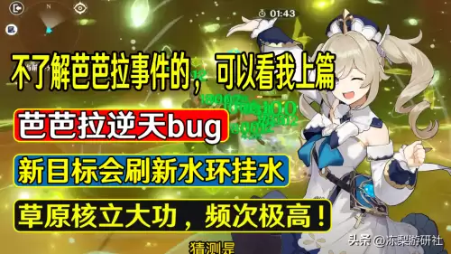 原神一命刻晴提升大吗-0命刻晴值得练吗